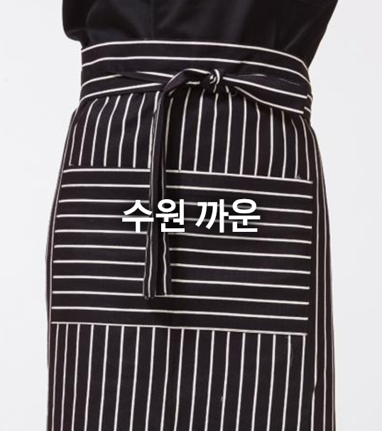 수원까운